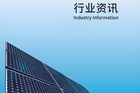 Industry